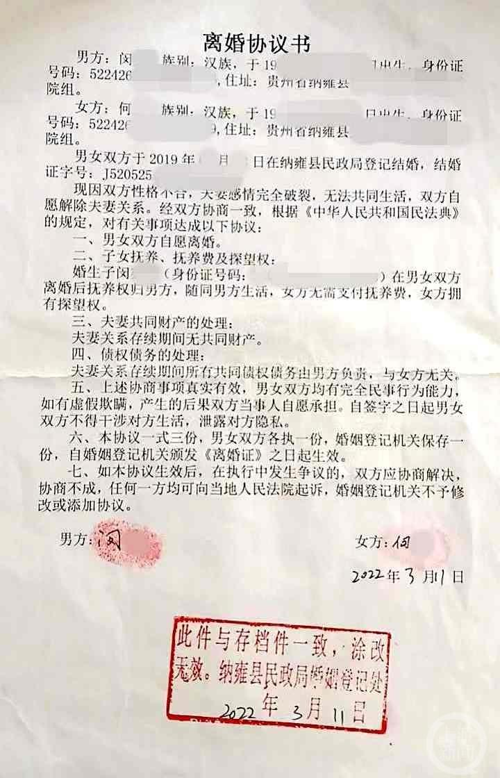 刘叶青律师